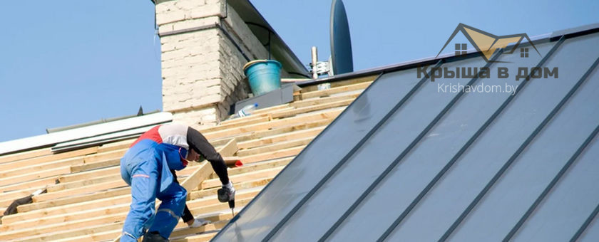 Монтаж фальцевой кровли